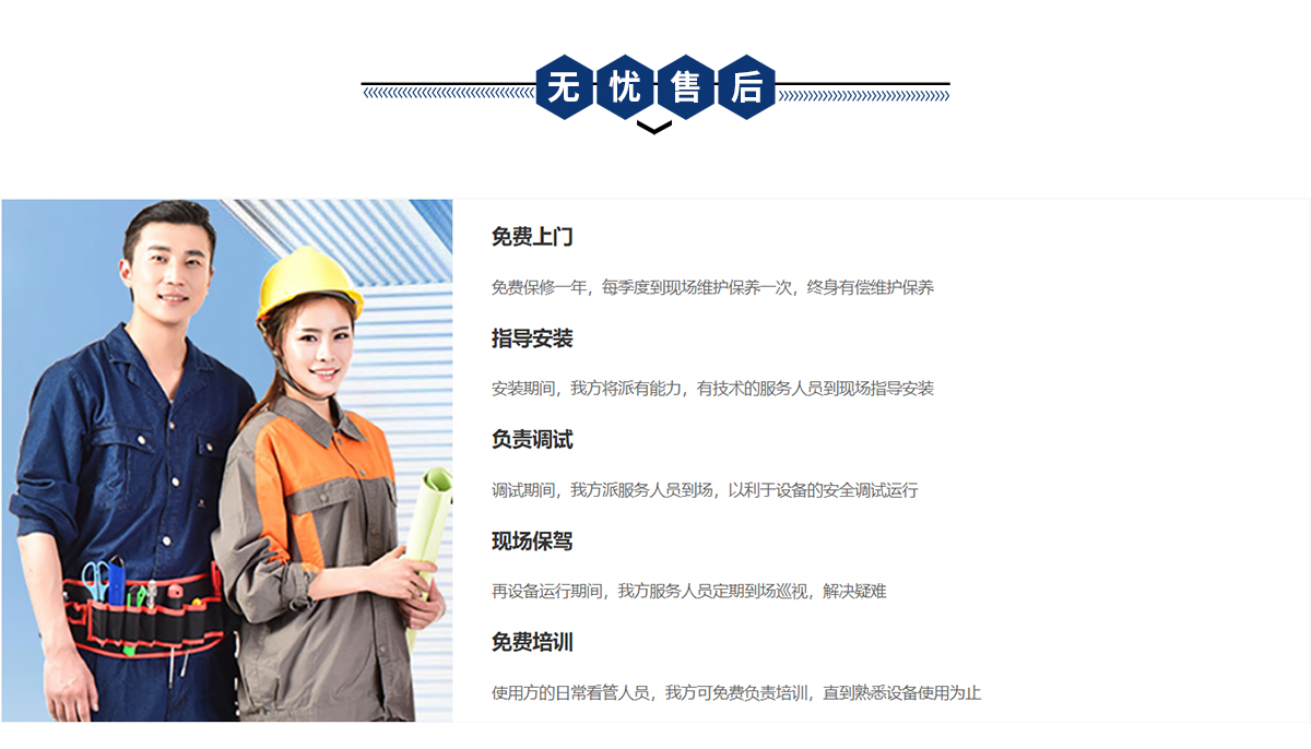 一體化(huà)預制泵站